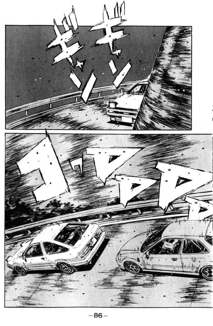 Initial D Chapter 218 11